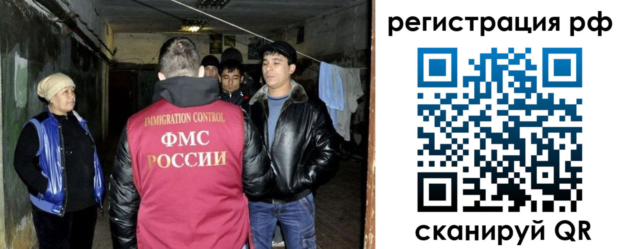 регистрация для дет. сада в Гороховце
